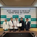 중앙메디컬병원 이미지