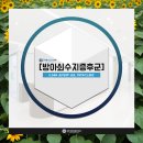 일산주엽제일튼튼의원 이미지