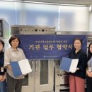 오산외식산업교육원