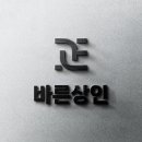 누메로코퍼레이션