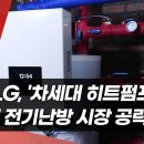 히트전기 네이버블로그