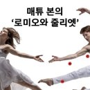 줄리엣아트