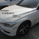신세계자동차공업사 이미지