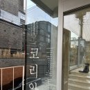 한남동공영주차장 복합문화센터 1층 출입구 네이버블로그