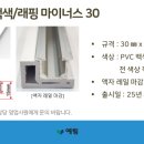 예림액자