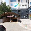 별가람시스템 이미지