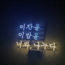 HONG(홍)