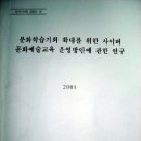 성균관교육개발원 이미지