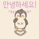 양평 피오레 감성 힐링 스파 펜션 | 🐾 양평 펜션 추천! 스파, 바베큐, 오락실에 '개냥이'까지 다 있는 숲속 힐링 <노트북펜션>