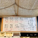 육쾌한횟집 이미지