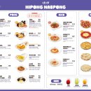 니뽕내뽕 이미지