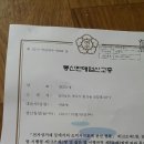 추연종농장 이미지