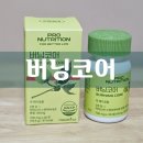 매일헬스뉴트리션(주)