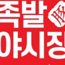 족발야시장화성