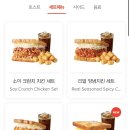 이삭토스트 경복궁역점 네이버블로그