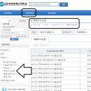 [멘토링] [공지] 2024.1. 기말시험,과제물,대체시험,대체과제,test 이미지