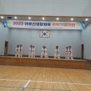 보목경로당 이미지