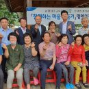 계산1리 이미지