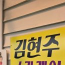 김현주피부샵