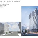 다온 건축사사무소 이미지