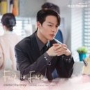 스트레이 / Face to face (원key Dm) mr 이미지