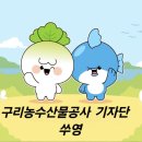 도매시장로3 이미지