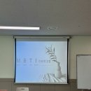 나의 MBTI에 어울리는 아로마 향수 만들기 이미지