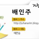 거창오미자영농조합법인 이미지