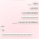 (주)아이에스렌터카 | 연휴 마지막날 +연차 안쓰고 제주도 여행후기