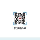 스마트간판