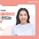 중국어 영어회화B 네이버블로그