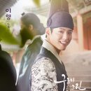 구르미 이미지