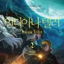 인디아나