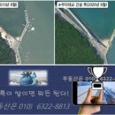 인천 영종도 무의대교 개통으로 기능 잃은 무의도 ‘대무의항’, 2029년 해양거점으로 재정비 이미지