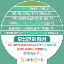 자연봄한의원 이미지