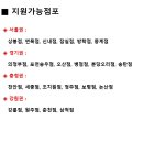 홈플러스(주)서대전점 네이버블로그