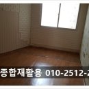 대구경북재활용센타