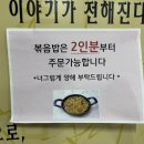 한백고기마트 이미지