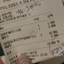 얼큰이대신점 이미지