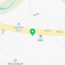 토야공인중개사사무소 이미지