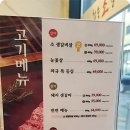파리바게뜨고덕
