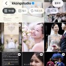 꽁스튜디오 | ♡wedding♥ 가성비 본식 DVD (꽁스튜디오 2인4캠) 계약 후기