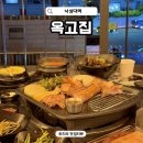 CU 관악낙성대점 | 낙성대역 맛집 옥고집 캠핑 감성 삼겹살 맛집 야장 고기집