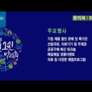 강원그린에너지 이미지