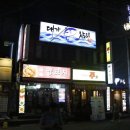 조령약국 이미지