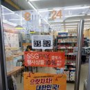 이마트24 아산온천파크빌점 이미지