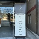 구평동물병원 이미지