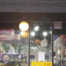 누렁이도 찰스로 이미지