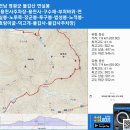 전남 영광군 불갑산 연실봉 (용천사주차장-용천사-구수재-부처바위-연실봉-노루목-투구봉-노적봉-덕고개-불갑사-주차장) gpx [참고용] 이미지