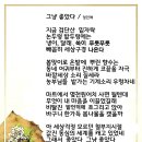 그냥봄날